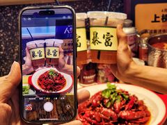 -醉炫音速烧烤·干煸菜(沙河总店)