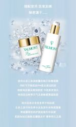 -安吉拉青春化管理中心