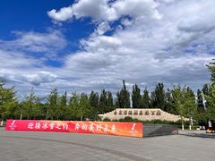 -永定河休闲森林公园