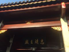 -南岳衡山风景名胜区-南岳大庙