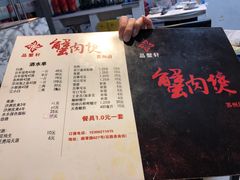 -蟹肉煲蟹肉(阊胥路店)