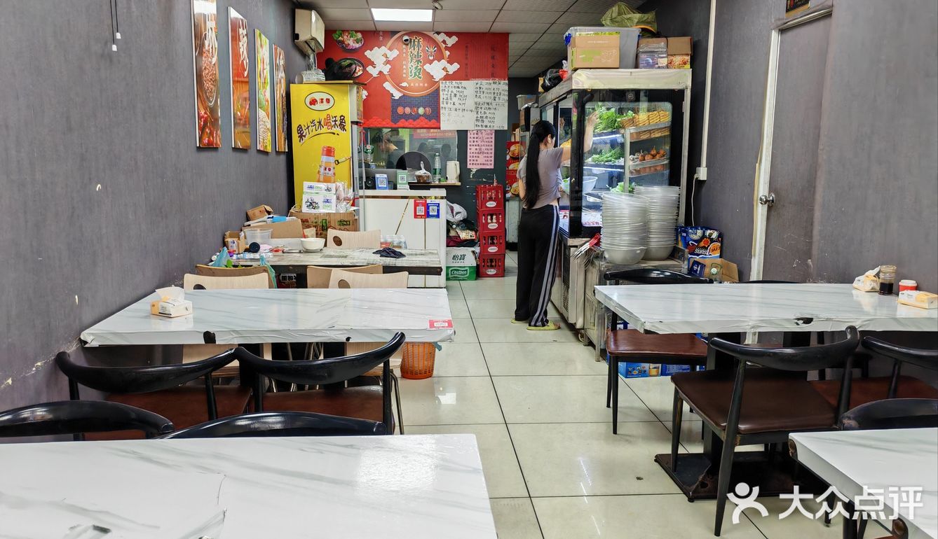 吃货本色，麻辣烫一下