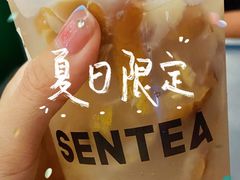 -SENTEA森茶(麦地丽日店)