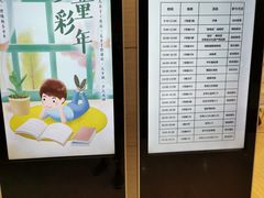 -上海市静安区图书馆(新闸路馆)