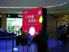 -大连凯丹广场
