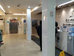 -苏州口腔医院(观前街院区)