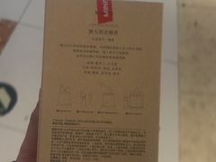 -名创优品(北京新中关购物中心地铁层店)