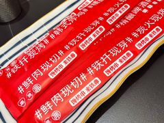 -许哥东北烧烤·铁丳烤串·宫后夹肉(繁花中心店)