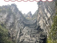 -重庆武隆天生三桥风景区-神鹰天坑