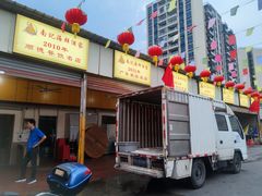 门面-寻味顺德·南记酒家·传统顺德菜·鱼生(广源路店)