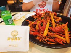 -聚味瞿记·龙虾堂(坡子街店)