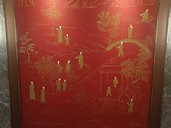 -康逸居·始于2002(海安店)