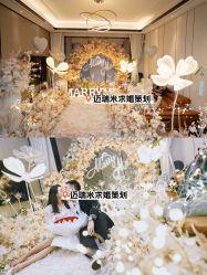 -迈瑞米求婚策划(静安店)