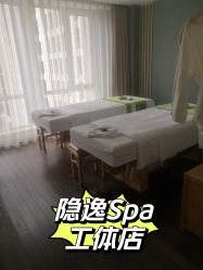 点击看大图 -梵隐SPA