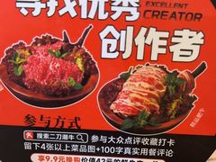 -二刀潮牛(重庆光环购物公园店)