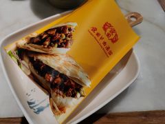 -虢国羊肉汤馆(政二街店)