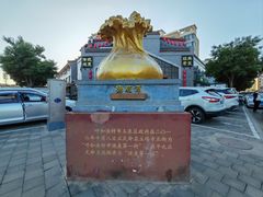 -德顺源·非遗烧麦·老菜(大观园店)
