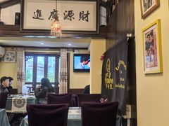 大堂-Santoor 萨都里印度餐厅(北锣鼓巷店)