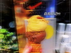 -LUNEURS月乐诗·法式冰淇淋(环贸店)