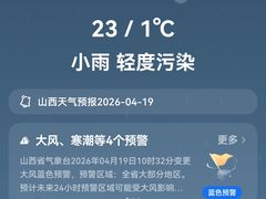 -太原武宿国际机场