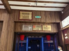 -二泉园老菜馆·百年无锡菜