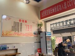 大堂-熊氏牛羊杂粉(龙眼井总店)
