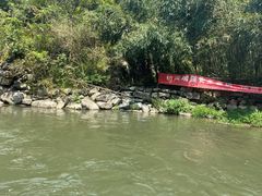 -西江漂流