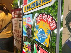 -必胜客(白石桥店)