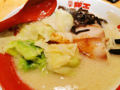 -豚王拉面(澳门银河店)