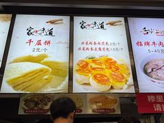 -双合园·海鲜水饺青岛菜(万佳广场店)