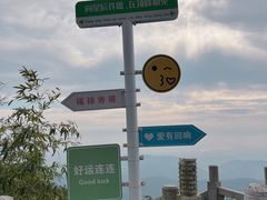 -句容茅山景区