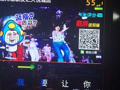 -歌友汇KTV(大悦城11层店)