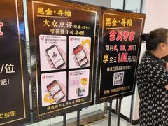 -黑金·寻焰自助百汇·烤肉·火锅(中街店)