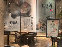 -小城粥道·海胆鲜虾粥(解放广场店)