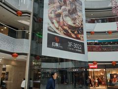 -万达广场(松江店)