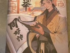 -剧狐剧本杀·月球探案馆(人民广场1号店)