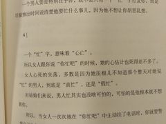 -方所(华润万象城店)