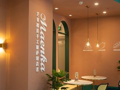 -马兰卡西式简餐(新汇大融城店)