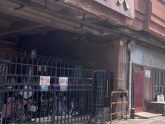 -大姨捞面(新安花园店)