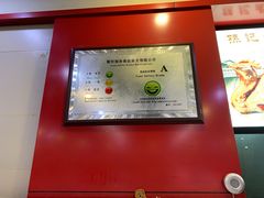 -孙记炒炮(西街店)