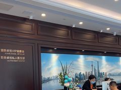 -爱康卓悦体检中心(陆家嘴分院)