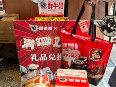 -森Some Fusion(荔湾店)