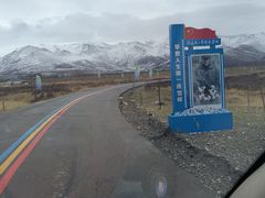 -祁连山·岗什卡雪峰景区