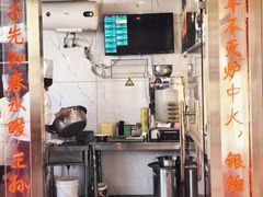 -普天和酒楼(天津之眼店)