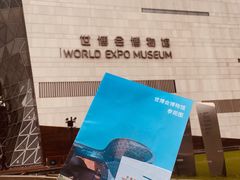 -东浩兰生上海世博展览馆