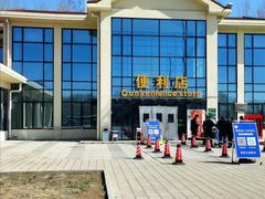 -窦店服务区-停车场