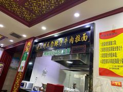 -老兰州三勺辣子爆肉面片(北街店)