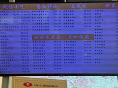 -白玉兰传统小吃