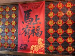 -百草滩羊清水涮羊肉·清真·宁夏盐池滩羊(莲花桥店)