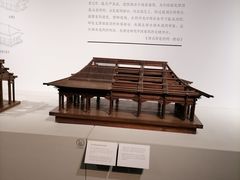 -恭王府博物馆